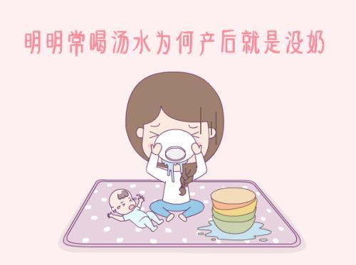 「你的育儿经」坐月子，这个行为不要再坚持了，“害了”很多人，早知道