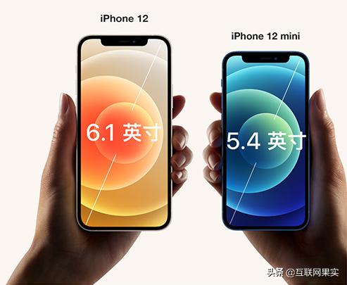 华为早已看透，中国院士道出5G现状，先别急着买iPhone