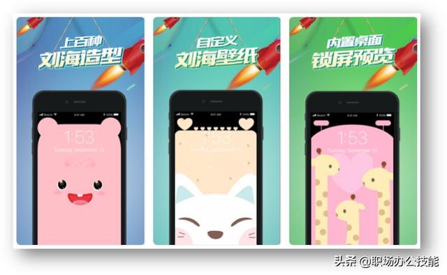 App Store正在限免的7款苹果软件