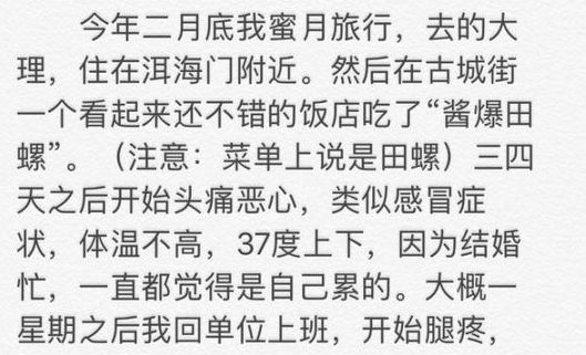 『暖先生格调』孕妈注意：这种东西千万不能碰，已经有妈妈因为这个而流产！