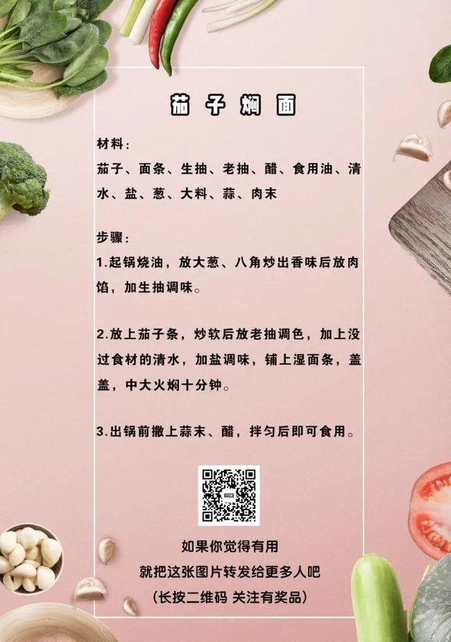 这款“一锅出”美食，让您轻松搞定全家人的晚餐