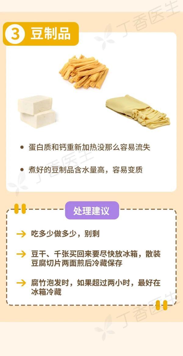 来源|初五啦，你家还有剩饭吗？