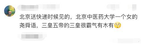 「你的育儿经」你见过哪些惊到你的名字？有的名字，老师都不敢叫你信吗！