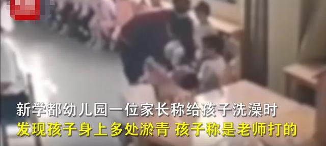 幼儿园老师殴打不吃饭男童，网友义愤填膺表示零容忍