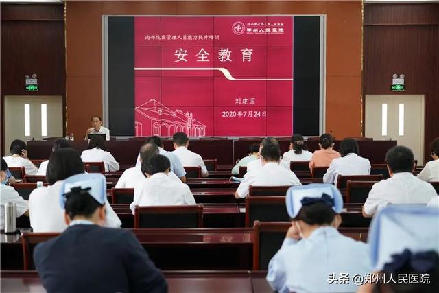 积蓄力量再出发——写在南部院区成立一周年之际