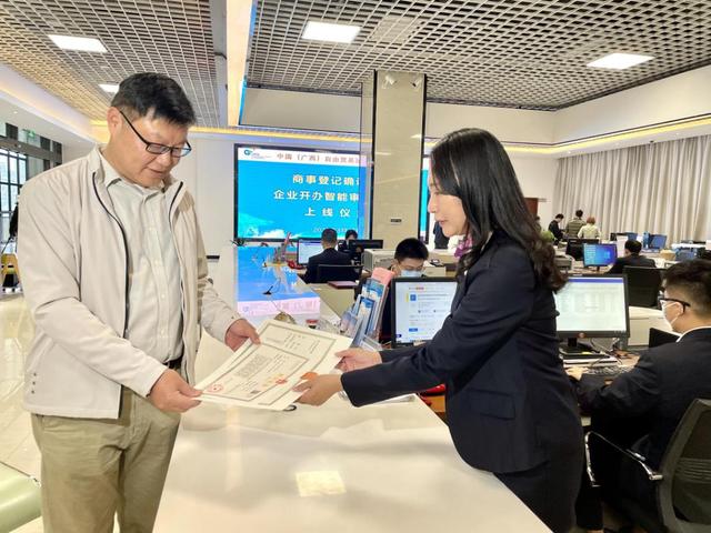 企业|广西自贸试验区钦州港片区，企业开办实现“秒批即办”