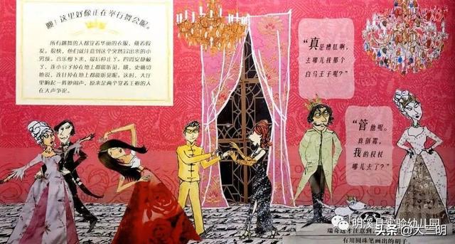 「你的育儿经」「马上就办 真抓实干」明溪县实验幼儿园亲子在线学（五）