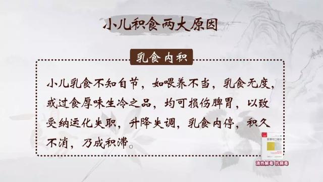 超级宝妈|小儿积食危害大，学会这几招轻松应对小儿积食，值得收藏