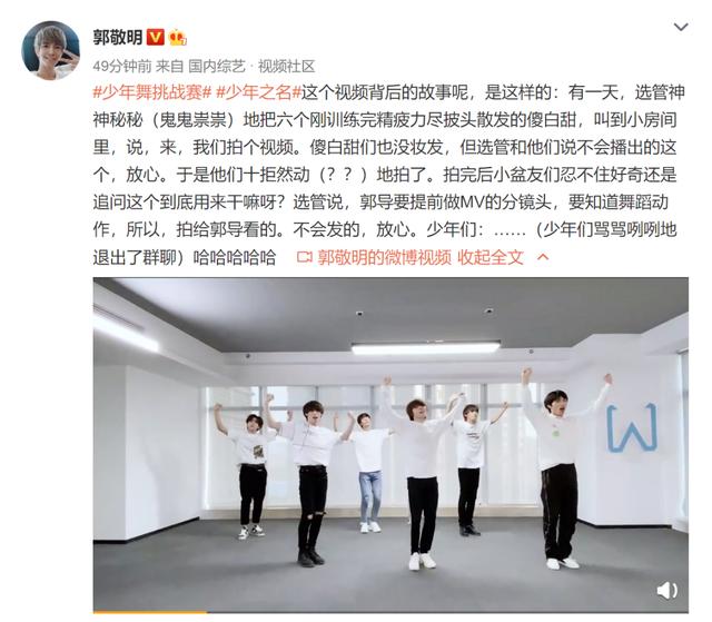 可爱多不多|跟粉丝一般见识的郭敬明真的是因为“小心眼”吗？