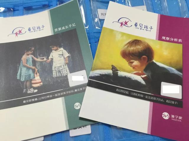 超级宝妈|从来没有坏孩子，只有没被好好爱过的孩子