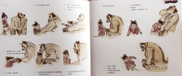 超级宝妈▲艾特熊与赛娜鼠(第二辑):成全孩子为自己的小小成就而自豪