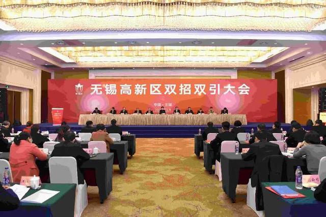 项目|无锡高新区牛年铆足“牛劲”再出发