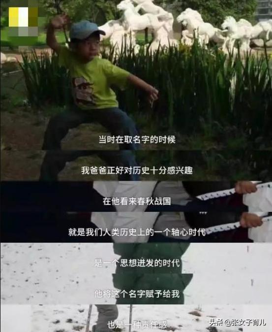 [超级宝妈]宝宝取名别走进误区，不然仔细斟酌的名字，可能成别人眼中的笑话