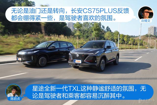 十五万的高端SUV，这两台车一定会看