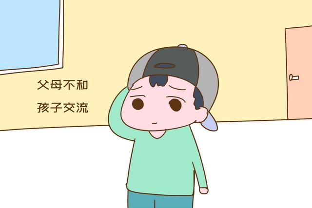 画说育儿@孩子和父母变得不亲，大多是从这些小事开始的，很多人没意识到