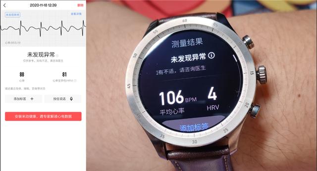 心电+血氧都能测！Zepp Z智能手表体验：满足机械情怀的全能健康旗舰