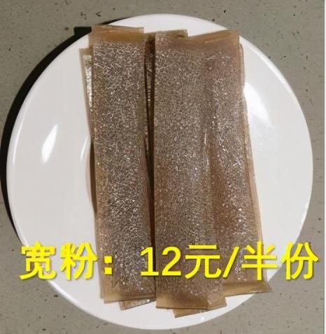 海底捞点什么菜最贵？我计算了肥牛毛肚鸭肠猪脑的一口价