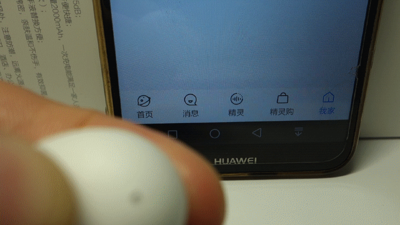 电话留言+AI智能语音+佩戴感知，QCY Air Bean智能蓝牙耳机测评