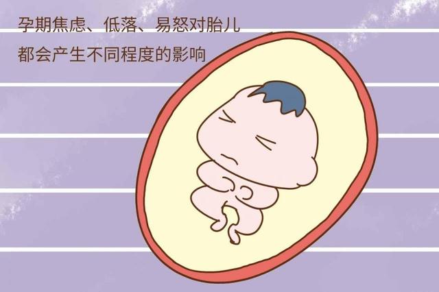 傻丫头的小幸福|怀孕的时候你因什么而哭?准妈妈特容易情绪低落怎么办