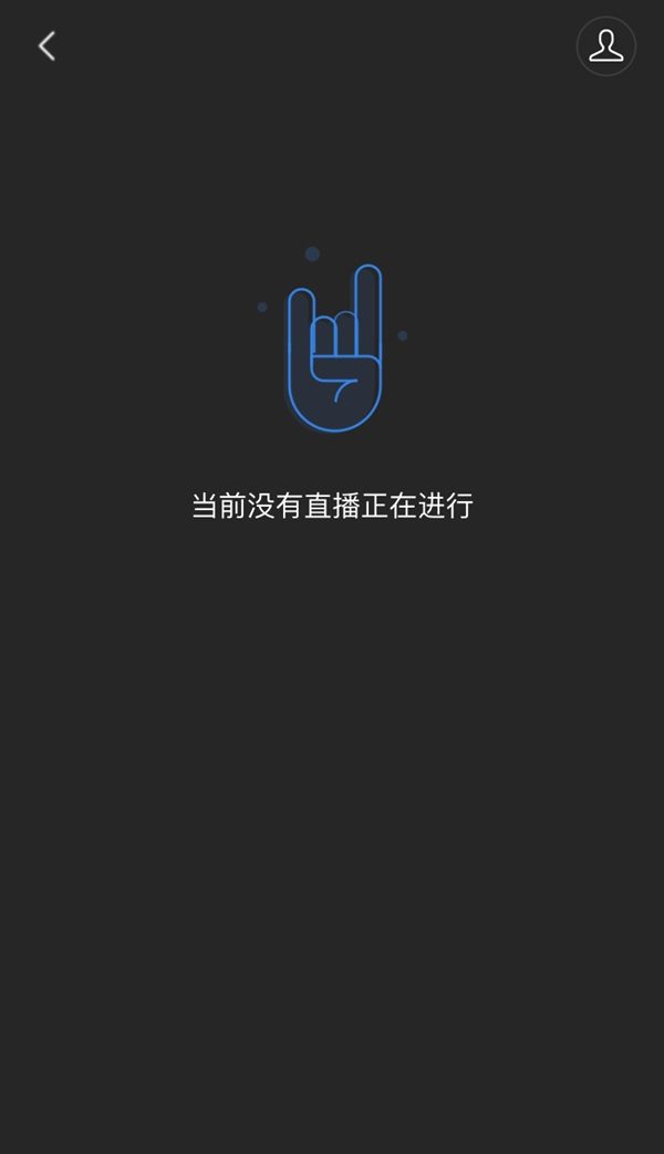 『太平洋电脑网』微信限时灰度测试新功能:可以直播上课了