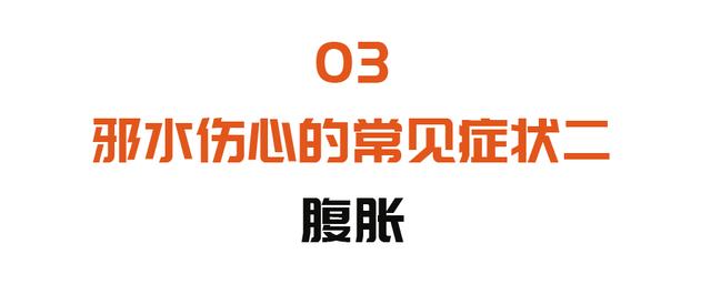 水肿|常常憋闷、水肿、腹胀？三杯代茶饮，调肺气、通小便、消痰祛瘀