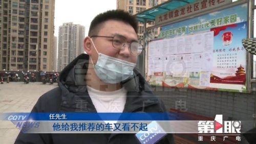 车都没看就交了定金 提车时才被告知车已经停产了