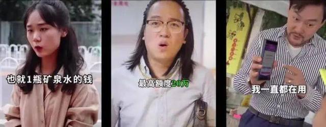 比蚂蚁更狠的京东金融，终于露出了真面目，网友：恶俗