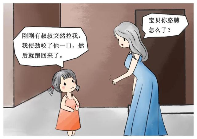 你的育儿经|小朋友！认真听！这些内容要记清！