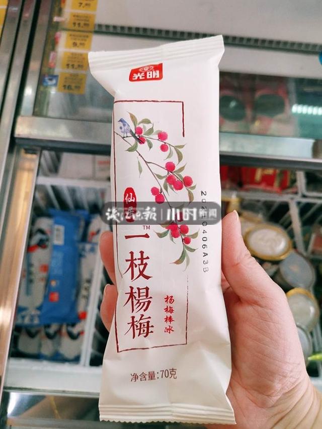 杨梅|多肉？爆汁？杭城奶茶店纷纷上架“霸气杨梅”！30元一杯！都试了一遍之后……