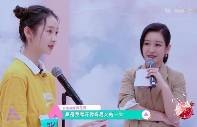 沐若清辰|仙女张艺凡为什么那么爱哭，知道她的家庭后，真的让人心疼