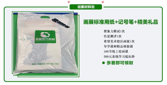 超级宝妈|招远的童鞋们，招远团市委联合银座购物广场发起首届“順興珠寶杯”庆六一线上儿童绘画比赛