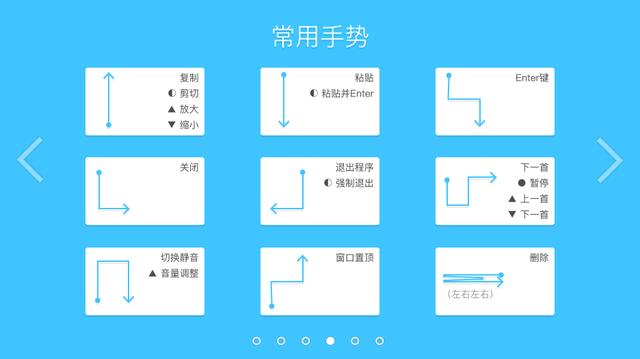 只用鼠标可以干这么多事？效率超级加倍