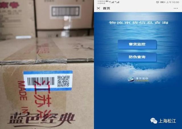 节日将至，松江市场监管部门为你送上白酒鉴别小技巧→