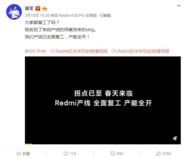 新华网客户端■“新基建”来了