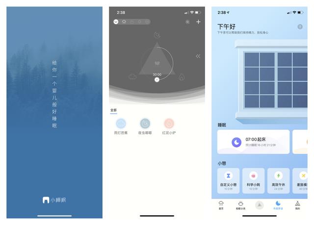 知乎大佬不小心说出4个良心APP，黑科技十足，你用过哪一个