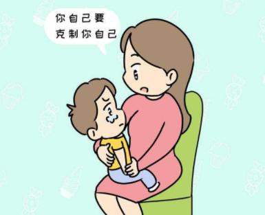 「超级宝妈」如何提高宝宝的“情商”？这5个方法还不错，分享给你