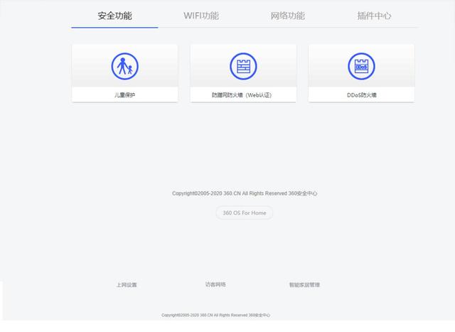 家里的WIFI信号不好，你可能需要360WIFI6路由器帮忙