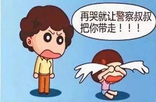 你的育儿经:你家娃一言不合就大哭,父母要做到这4点,孩子不当“爱哭鬼”