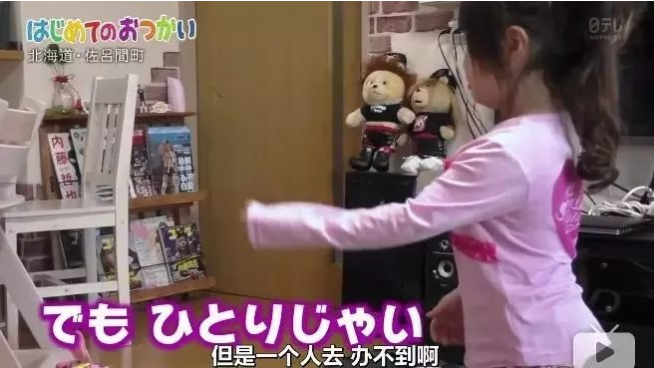 『栀蓝』三岁女孩独自出门采购 | 孩子，是在大人看不见的地方长大的