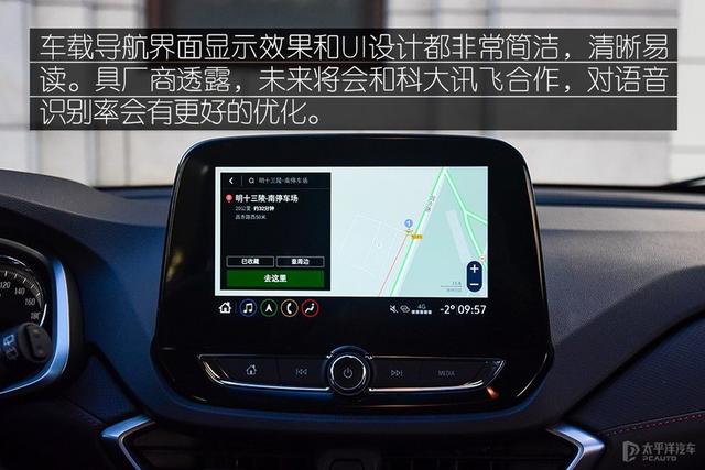 更高效的动力匹配 试驾雪佛兰沃兰多轻混版