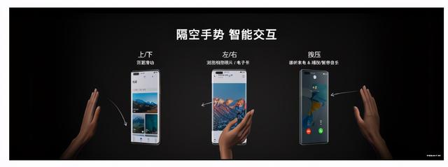 华为Mate 40系列首发搭载EMUI11：更懂你的情感交互