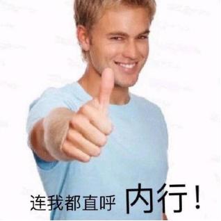 超级宝妈：如果宝宝舌头长这样，妈妈要注意了