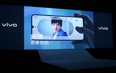 『光明网』更适合年轻人的5G手机,vivo S6系列正式发布