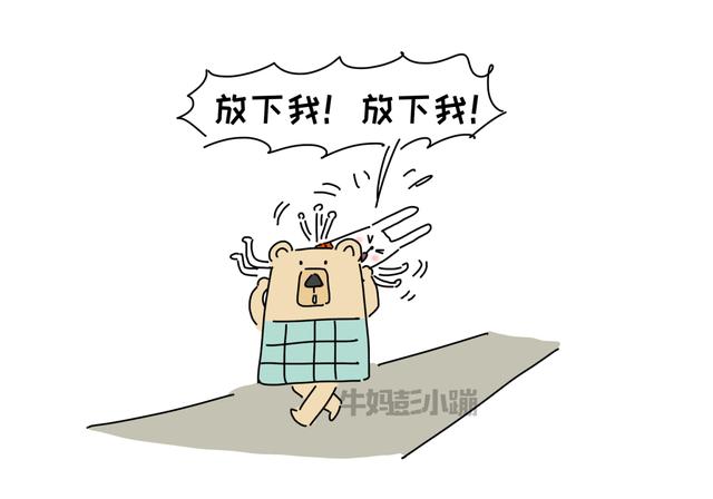 【超级宝妈】“妈妈，同学抄作业我告诉老师了！”