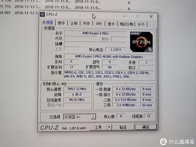 攀升AMD4650Gpro的2L小主机，壮士上车，坐等撞墙