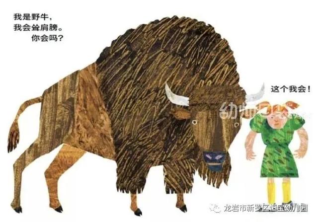 『你的育儿经』「恒宝幼儿园」停课不停学，成长不延期（三）