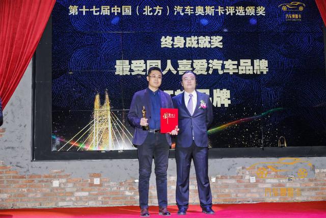 乘胜逐北“奥”视群雄 第十七届中国（北方）汽车奥斯卡评选收官