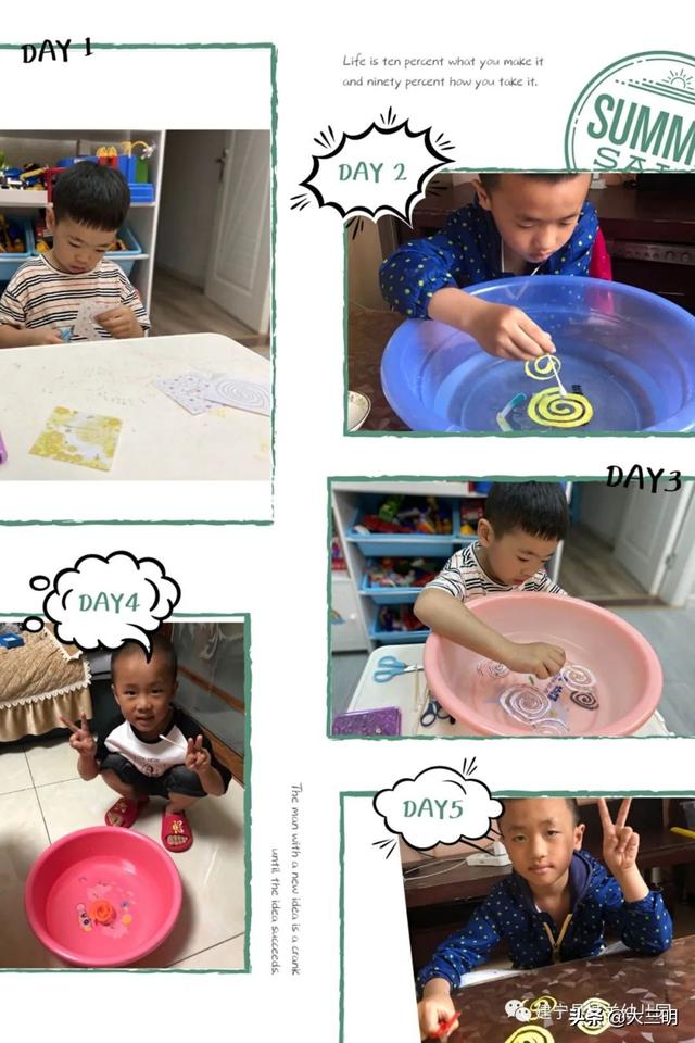 #你的育儿经#停课不停学——建宁县城关幼儿园宅家特辑十六（大班年段）