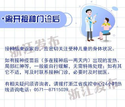 光明网▲疫情防控特殊时期，带娃安全接种看过来
