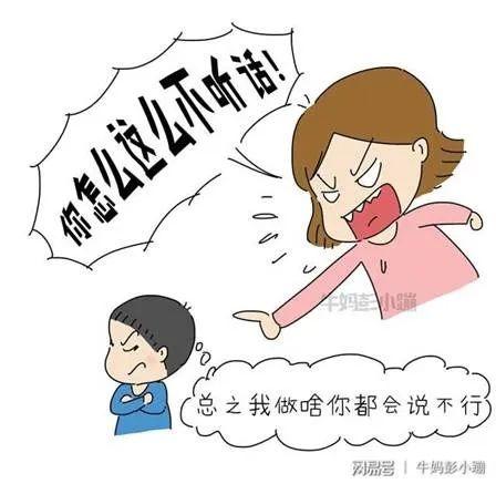 光明网■家有“神兽”！疫情结束后，亲子冲突就能自行消失吗？